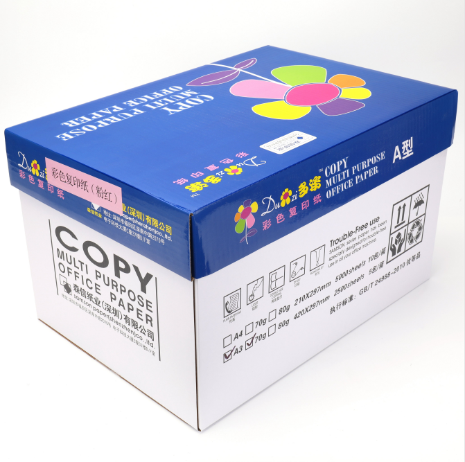 多姿/Duozi A3 70g 粉红色/5包/复印纸